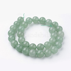 Природные пряди авантюрин зеленый шарик&nbsp;G-G735-63-12mm