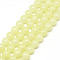 Baking Painted Crackle Glass Beads Strands, Round, Beige,8mm, Hole: 1.3~1.6mm, about 100pcs/strand, 31.4 inch