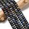 Natural Dumortierite Beads Strands, Rondelle, 8.5x5.5mm, Hole: 1mm, about 73pcs/strand, 15.35''(39cm)