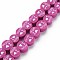 Handmade Polymer Clay Bead Strands, Mother's Day Theme, Flat Round with Word I Love MOM, Medium Violet Red, 8x4mm, Hole: 1.4mm, about 40pcs/strand, 13.58 inch~ 14.37 inch(34.5cm~36.5cm)