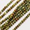 Natural Gemstone Rhyolite Jasper Round Beads Strands, 2mm, Hole: 0.8mm, about 184pcs/strand, 16 inch
