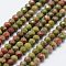 Natural Unakite Beads Strands, Faceted, Round, 2~2.5mm, Hole: 0.5mm, about 155pcs/strand, 14.9 inch(38cm)