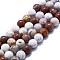 Natural Ocean Jasper Beads Strands, Round, 8mm, Hole: 1.2mm, about 51pcs/strand, 15.75''(40cm)