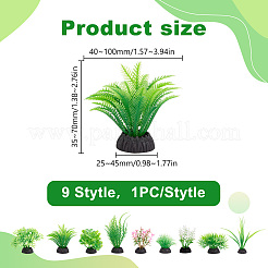 9шт 9 стиля пластиковых искусственных аквариумных растений&nbsp;DJEW-DR0001-10