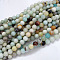 Natural Flower Amazonite Beads Strands, Round, 10mm, Hole: 1mm, about 36~38pcs/strand, 15 inch