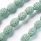 Natural Lava Rock Beads Strands, Dyed, Rice, Aquamarine, 15~15.5x11~11.5mm, Hole: 2mm, about 27pcs/Strand, 15.94 inch(40.5cm)