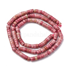Природные родонит бисер нитей&nbsp;X-G-H230-75