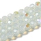 Imitation Jade Glass Beads Strands, Faceted, Round, WhiteSmoke, 8x7~7.5mm, Hole: 1.2mm, about 65~67pcs/strand, 19.49~19.69''(49.5~50cm)