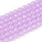 Imitation Jade Glass Beads Strands, Round, Faceted, Lilac, 4x3.5~4mm, Hole: 0.6~0.8mm, about 94~99pcs/strand, 13.78~14.57''(35~37cm)