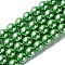 Eco-Friendly Glass Pearl Beads Strands, Grade A, Round, Dyed, Cotton Cord Threaded, Spring Green, 14mm, Hole: 1.2~1.5mm, about 30pcs/strand, 15.7 inch