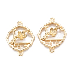 Соединители латунные звенья&nbsp;KK-K251-20G