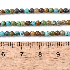 Бусы натуральная африканская бирюза (яшма)&nbsp;G-K366-G01-3mm