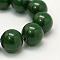 Natural Mashan Jade Round Beads Strands, Dyed, Dark Green, 12mm, Hole: 1mm, about 31pcs/strand, 15 inch