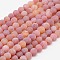 Natural Weathered Agate Beads Strands, Dyed, Frosted, Round, Indian Red, 8mm, Hole: 1mm, about 46pcs/strand, 14~15 inch