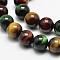 Natural Tiger Eye Beads Strands, Round, Grade A, Mixed Color, 8mm, Hole: 1.2mm,  about 48pcs/strand, 15.5 inch