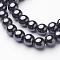 1 Strand Grade AAA Non-Magnetic Synthetic Hematite Round Beads Strands, Black, 8mm, Hole: 1.8~2mm, about 53pcs/strand, 16 inch(40cm)