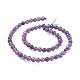 Природный аметист нитей бисера&nbsp;G-G779-05-4