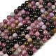 Нити из натуральных разноцветных турмалиновых бусин&nbsp;G-B175-B03-5mm-2
