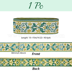 13~15м лента для декора штор из полиэстера в этническом стиле&nbsp;OCOR-GA0002-50