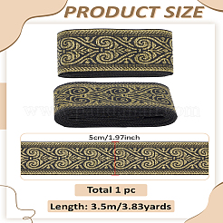 Лента полиэфирная для вышивки 3.5м.&nbsp;OCOR-LP0004-07