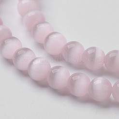 Бусины Кошачие Глаза&nbsp;X-CER8mm56