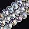 Electroplate Glass Beads Strand, AB Color, Oval, Clear AB, 10.5~11.5x14x10mm, Hole: 1mm, about 57~59pcs/strand, 24.41 inch~ 25.20 inch(62~64cm)