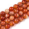 Glass Round Beads Strands, Imitation Stones, Round, Chocolate, 8~8.5x8mm, Hole: 1mm, about 46~52pcs/strand, 14.17''~15.35''(36~39cm)