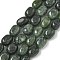 Dyed Natural Malaysia Jade Beads Strands, Oval, Dark Slate Gray, 8.5~11x7~8.5x7~8.5mm, Hole: 1mm, about 18pcs/strand, 7.28~7.48 inch(18.5~19cm)