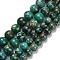 Natural Chrysocolla Beads Strands, Round, 8~9mm, Hole: 0.8mm, about 47pcs/strand, 15.51 inch(39.4cm)