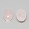 Natural Rose Quartz Cabochons, Oval, 18x13x5~6mm