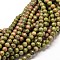 Natural Unakite Round Bead Strands, 4mm, Hole: 1mm, about 86pcs/strand, 14.7 inch