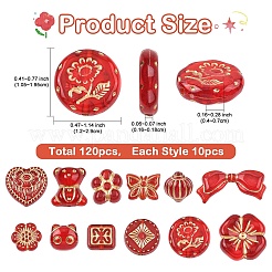 120шт 12 стиля покрытия акриловых бусин&nbsp;OACR-YW0004-26