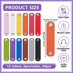 24 шт. 12 стиля зажимов для шарфа из искусственной кожи&nbsp;FIND-DR0001-75