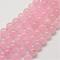 Natural Rose Quartz Bead Strands, Round, Dyed, 4mm, Hole: 1mm, about 86pcs/strand, 14.7 inch