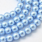 Baking Painted Pearlized Glass Pearl Round Bead Strands, Sky Blue, 4~5mm, Hole: 1mm, about 210pcs/strand, 31.4 inch
