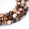 Natural Zebra Jasper Round Bead Strands, 6~7mm, Hole: 1mm, about 56~58pcs/strand, 14.76 inch(37.5cm)