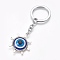 Alloy Keychain, with Resin, Helm, Antique Silver & Platinum, Blue, 101mm, Helm: 40x36x7mm