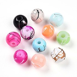 Строковые стеклянные бусины&nbsp;X1-DGLA-S115-6mm-ML