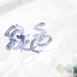 Натуральные полосатые агатовые / полосатые агатовые бусинки&nbsp;G-Z060-A01-B10