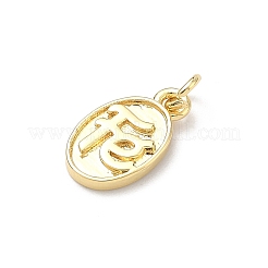 Латунь подвески&nbsp;KK-P345-54G-03