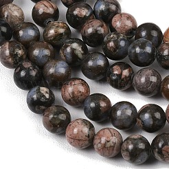 Бусины из натурального глаукофана&nbsp;G-R485-12-8mm