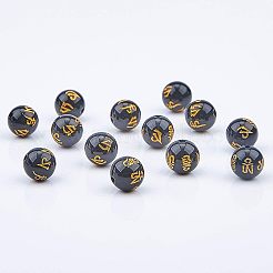 Природные обсидиана круглые резные Ом Мани Падме гул бисер пряди&nbsp;G-OC0001-35