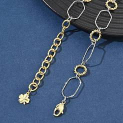 Двухцветные латунные цепочки с текстурированными овальными звеньями&nbsp;KK-C251-29GP