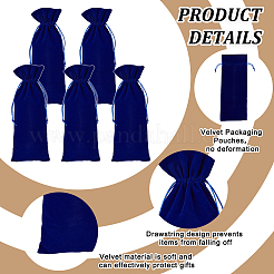 Бархатные упаковочные мешочки&nbsp;ABAG-WH0048-28A