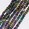 Electroplate Non-magnetic Synthetic Hematite Beads Strands, Star, Grade AAAA, Rainbow Plated, 4x4x2mm, Hole: 1mm, about 117pcs/strand, 15.2 inch