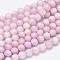 Round Natural Kunzite Beads Strands, Spodumene Beads, Grade A, 8~9mm, Hole: 1mm, about 49pcs/strand, 15.5 inch