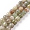 Natural Quartz Beads Strands, Round, 10mm, Hole: 1mm, about 40~41pcs/strand, 15.47''(39.3cm)